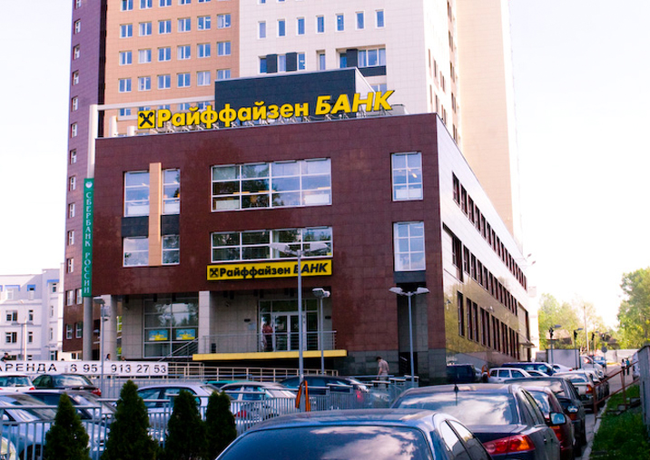Business center Stolitsa Nizhny
