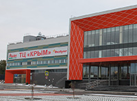 Shopping Center Crimea